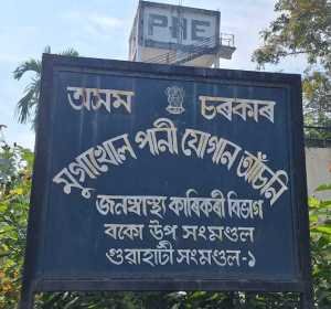 WhatsApp-Image-2026-01-15-at-9.25.05-AM